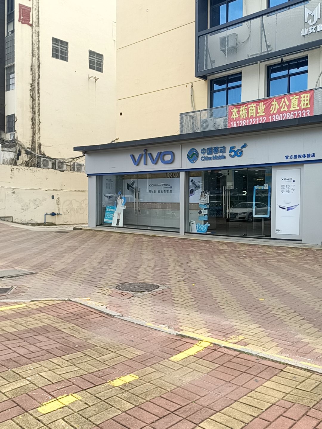 中国移动(汇诺南坑厅)