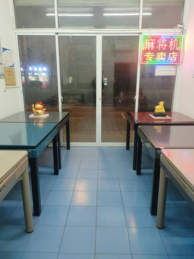 上海品牌麻将机