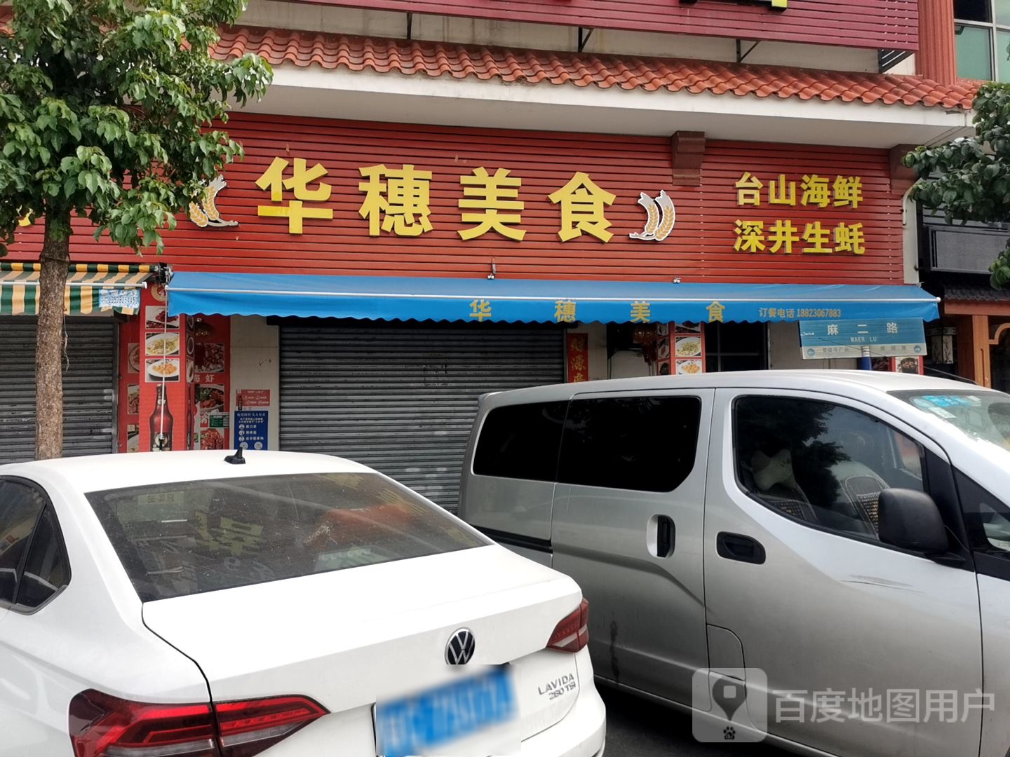 台山海鲜深井生蚝