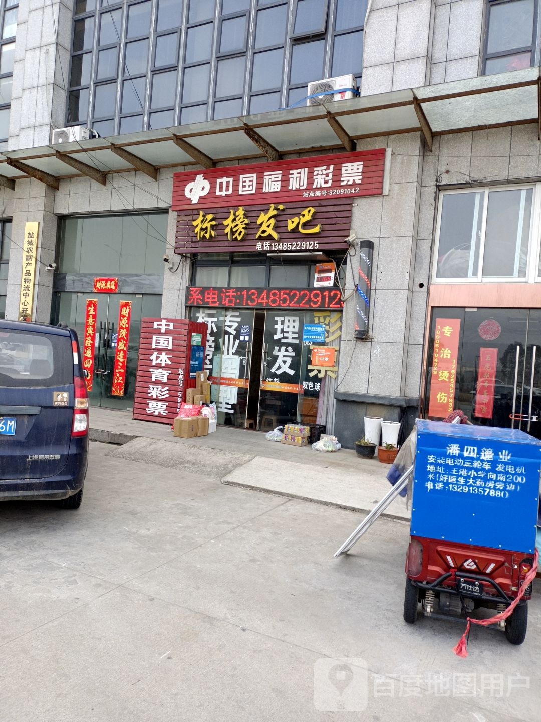标榜发吧