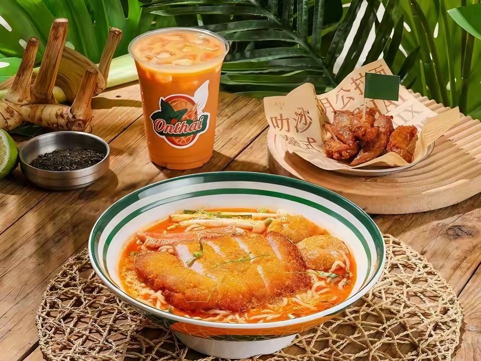 ONTHAI昂泰(拔萃大厦店)