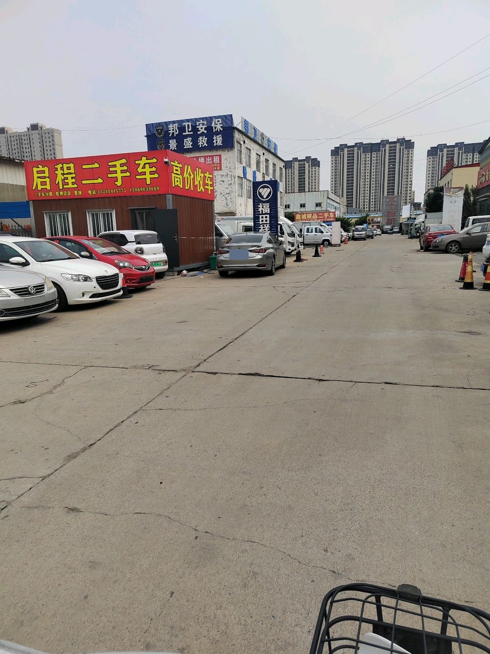 启程二手车(富阳街店)