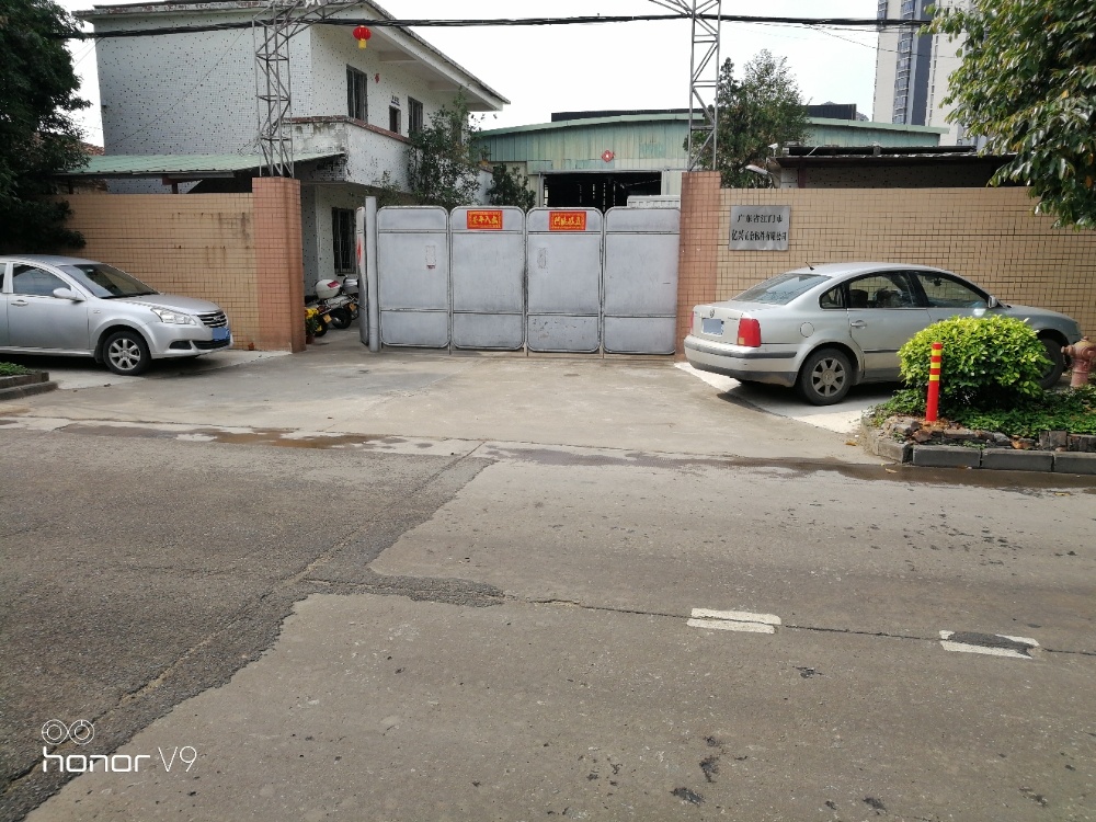 广东省江门市亿兴五金标件有限公司