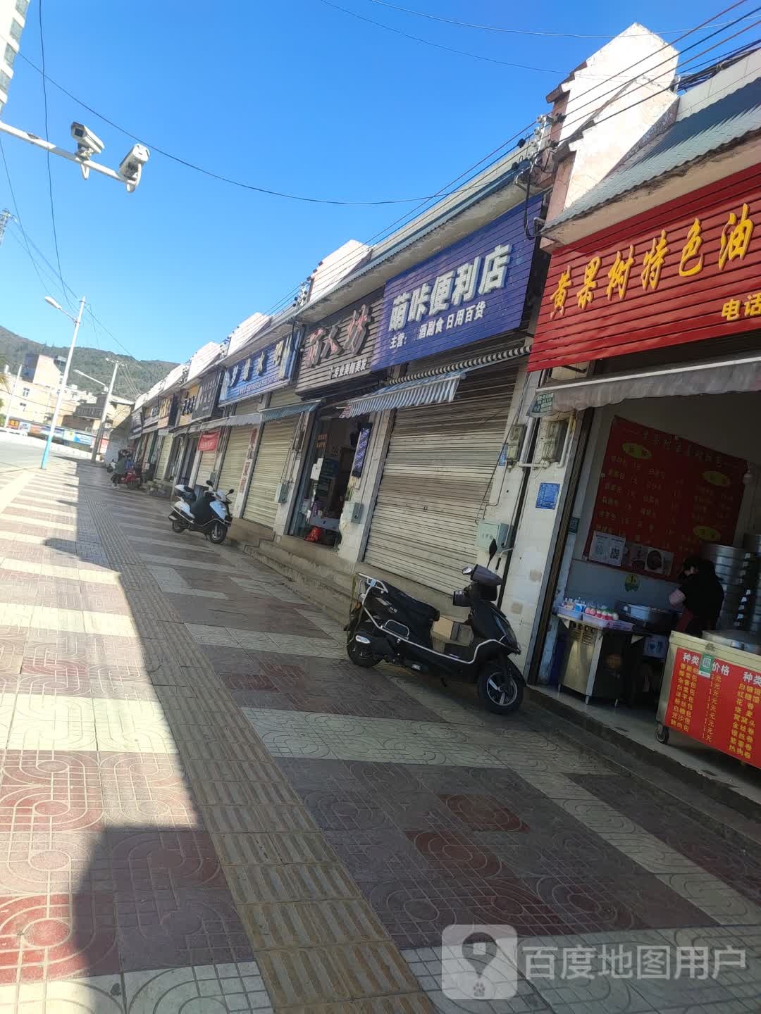 丽人放专业美颜美发(望华路店)