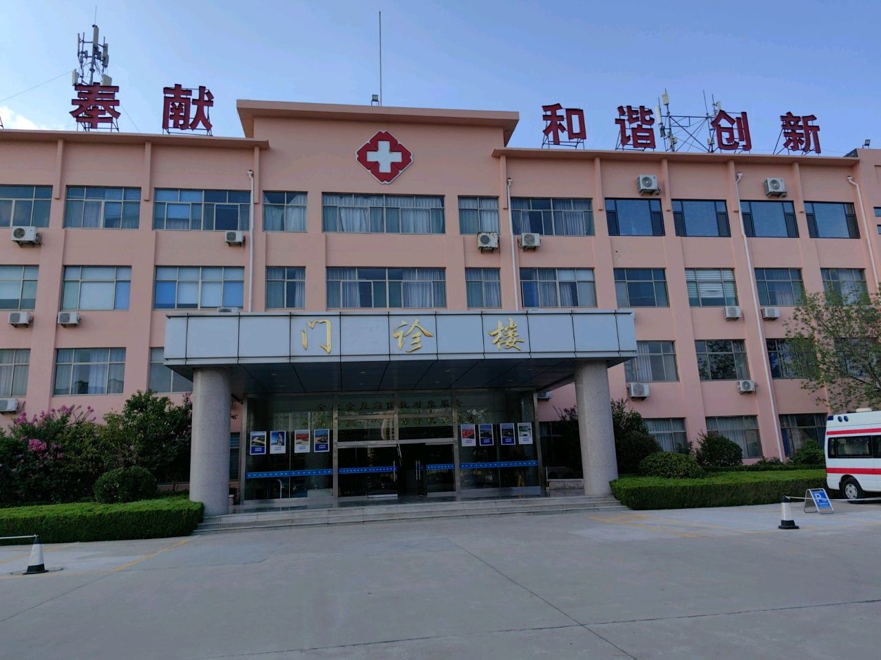 滨州市优抚医院-门诊楼
