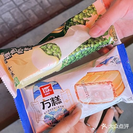 冰厂长·冰淇淋批发(海达店)