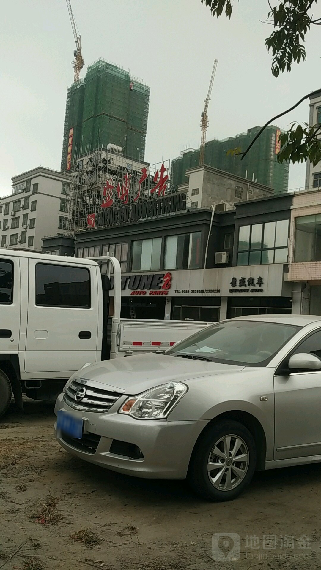 景盛汽车
