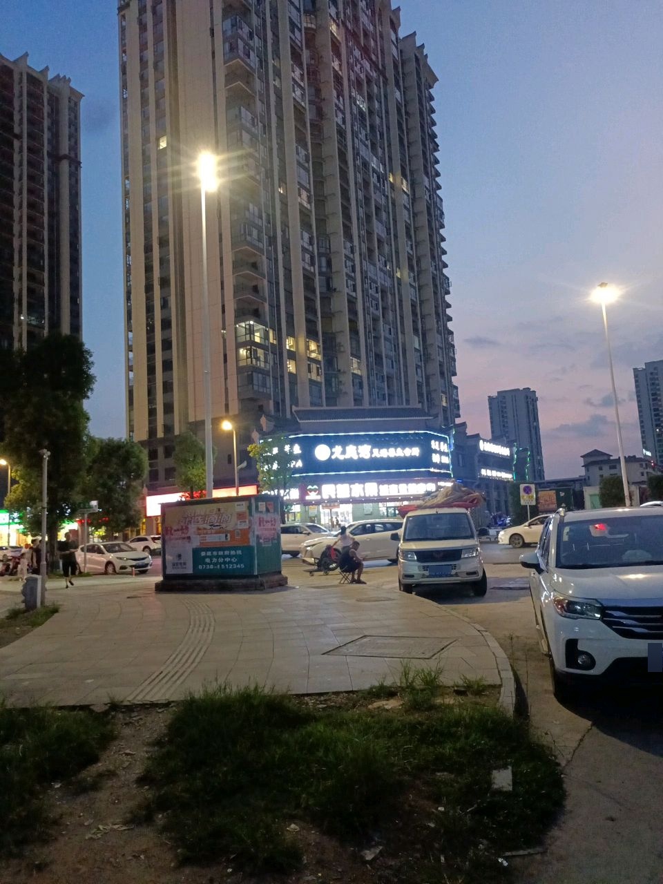 龙庭湾足浴养生会所