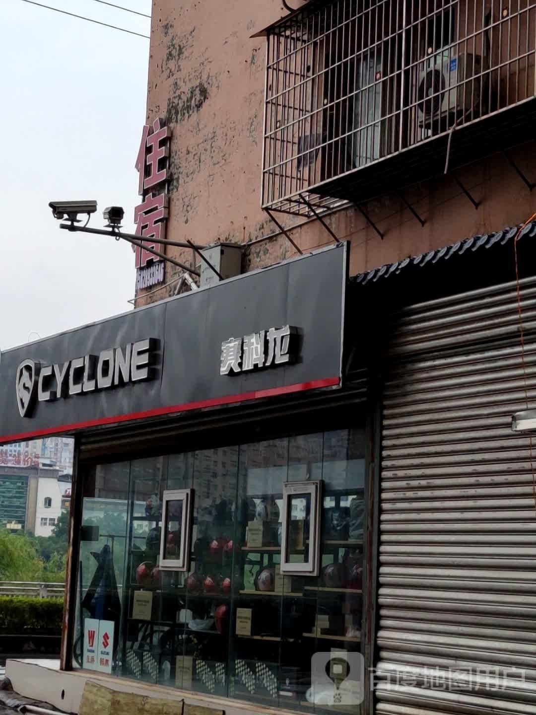 赛科龙(巴中店)