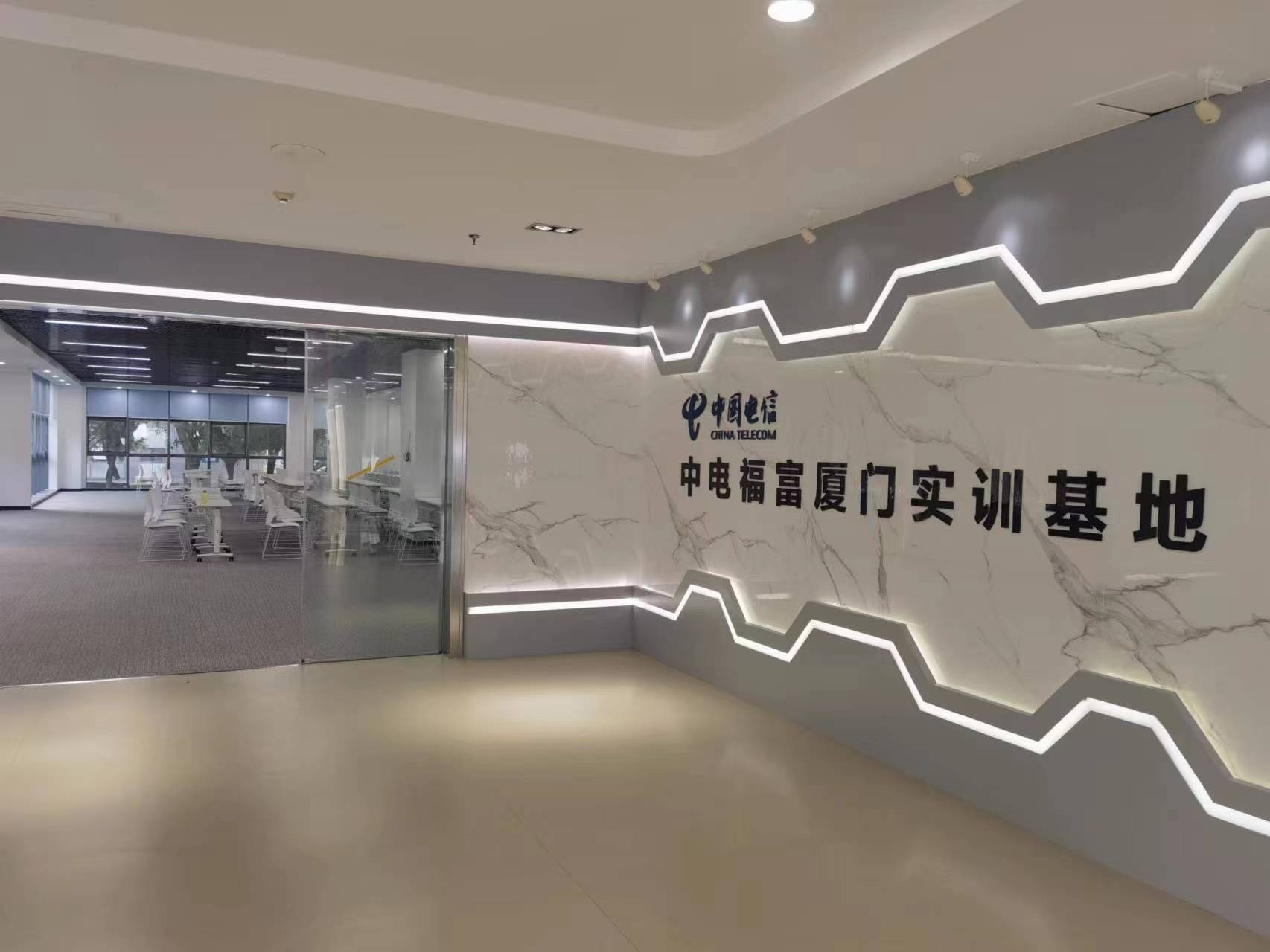 中电福富厦门实训基地