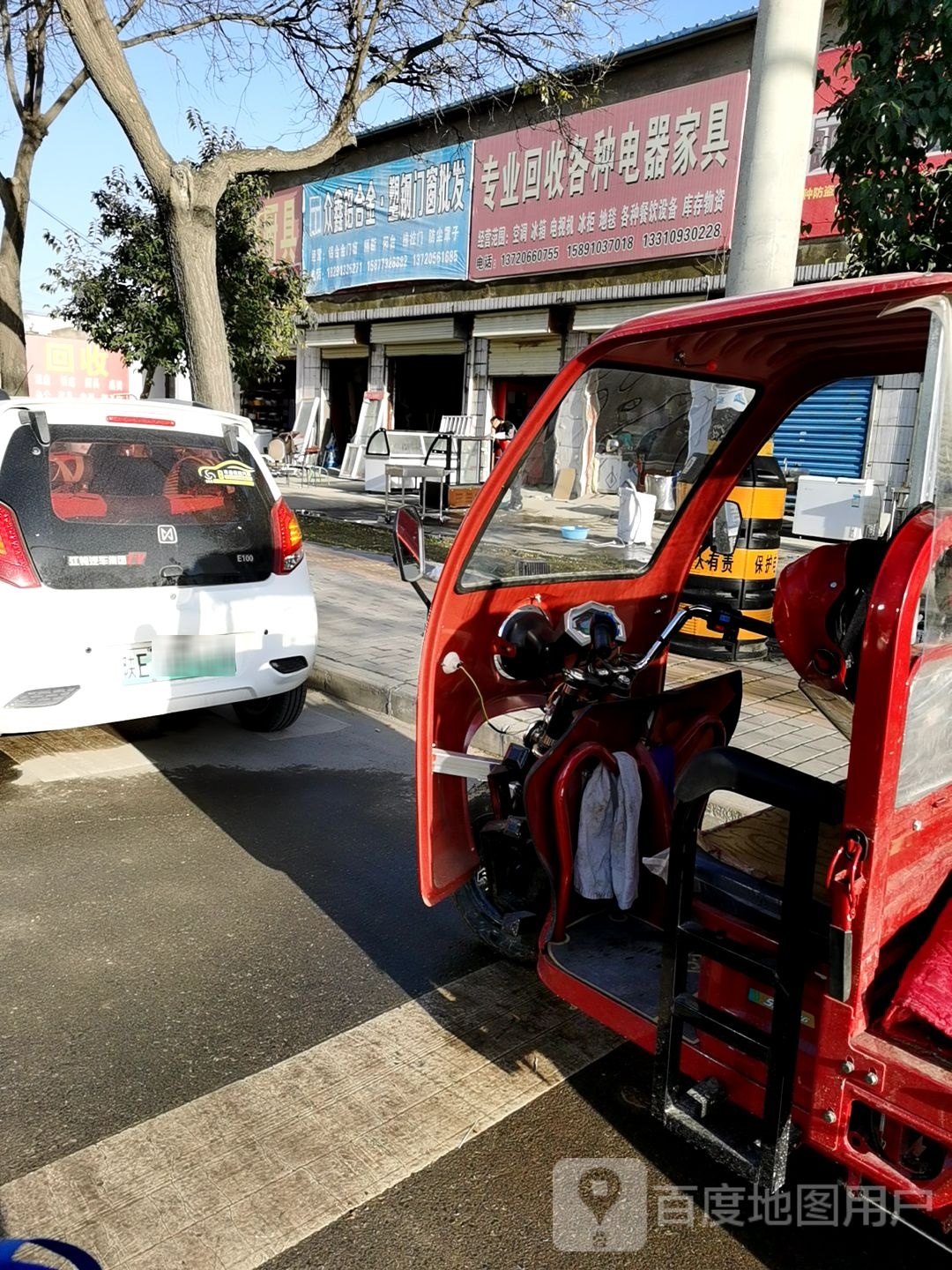 专业回收各种电器家具