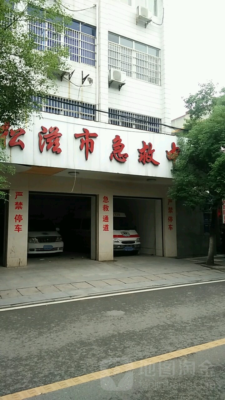 湖北省荆州市松滋市民主大道129号