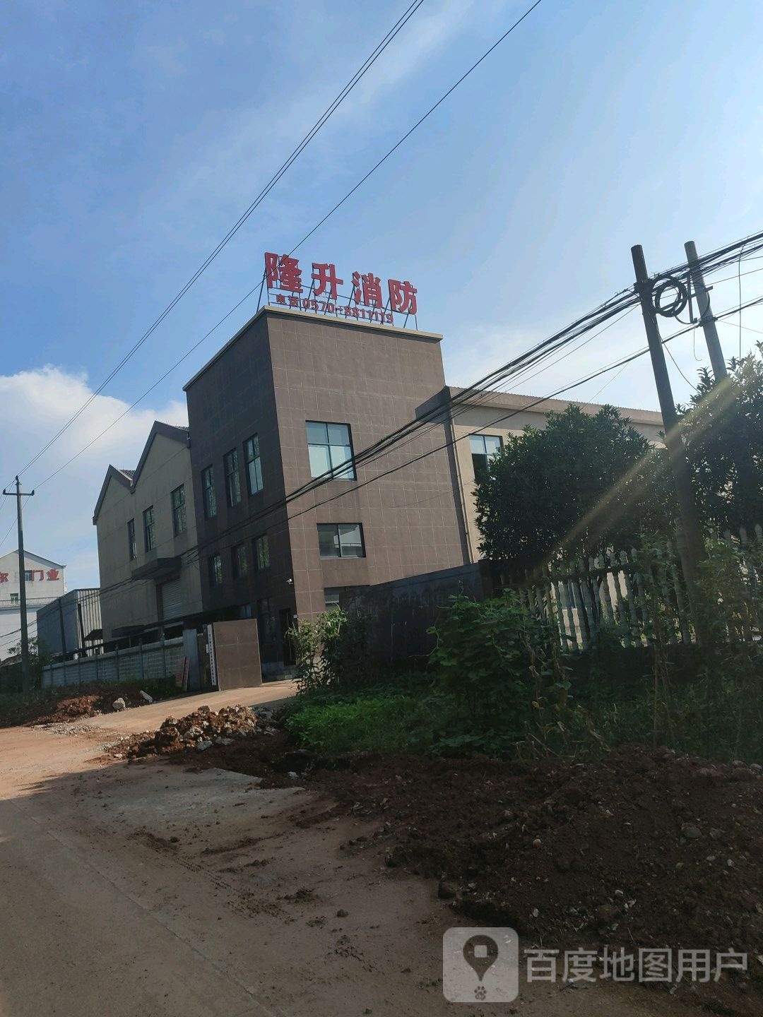 隆升消防