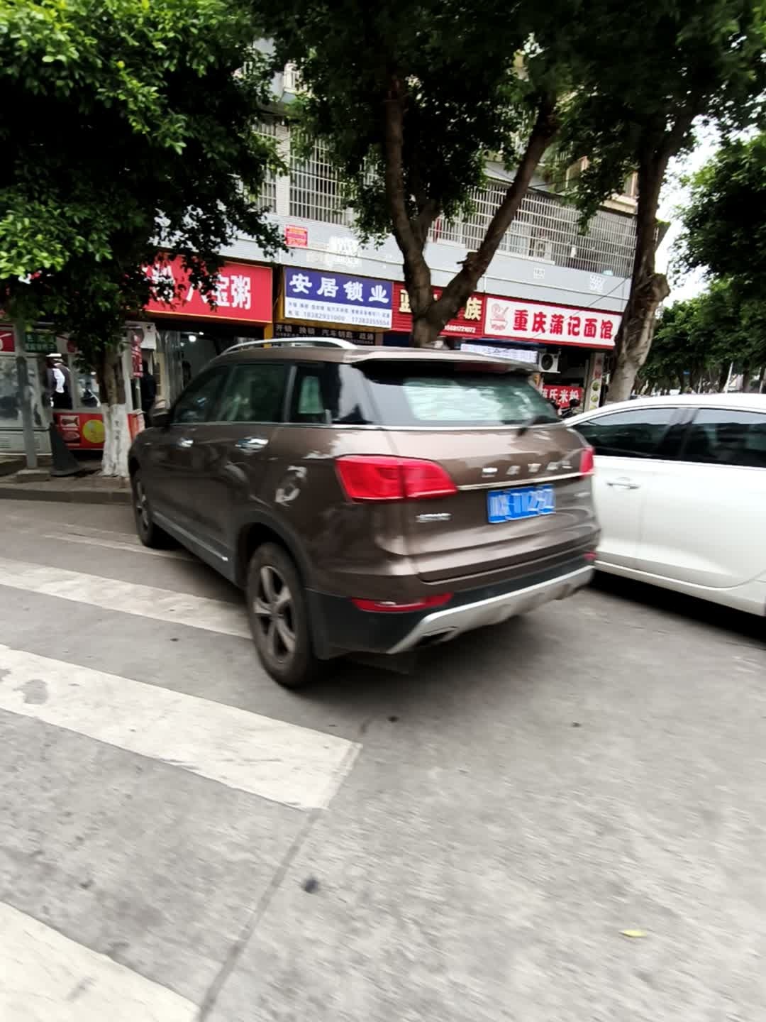 安居锁业