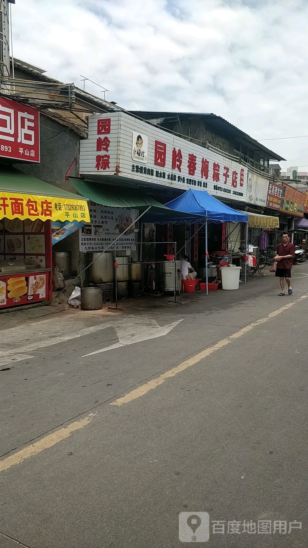 柔美理发室