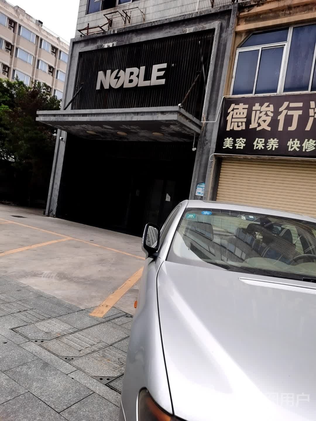 NOBLE