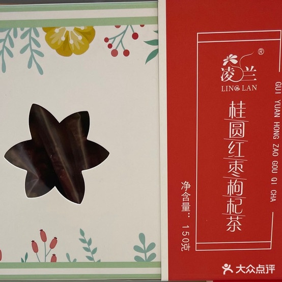 源平燕到燕窝