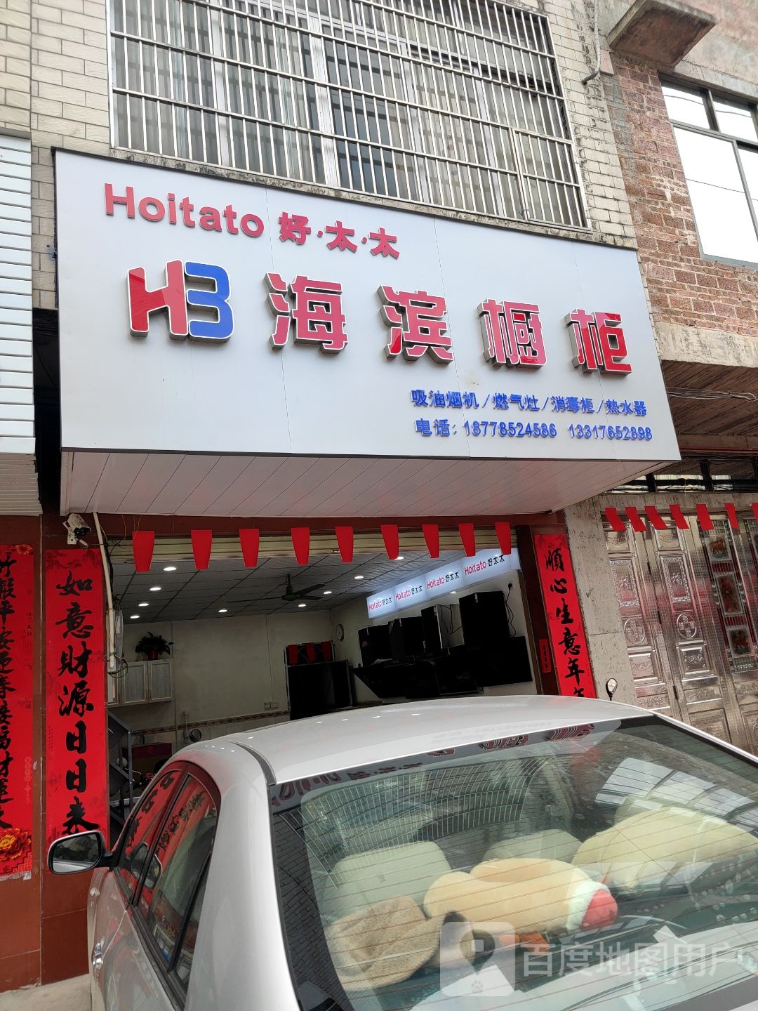 海滨橱柜
