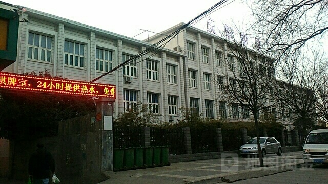 西安市许庆华中学