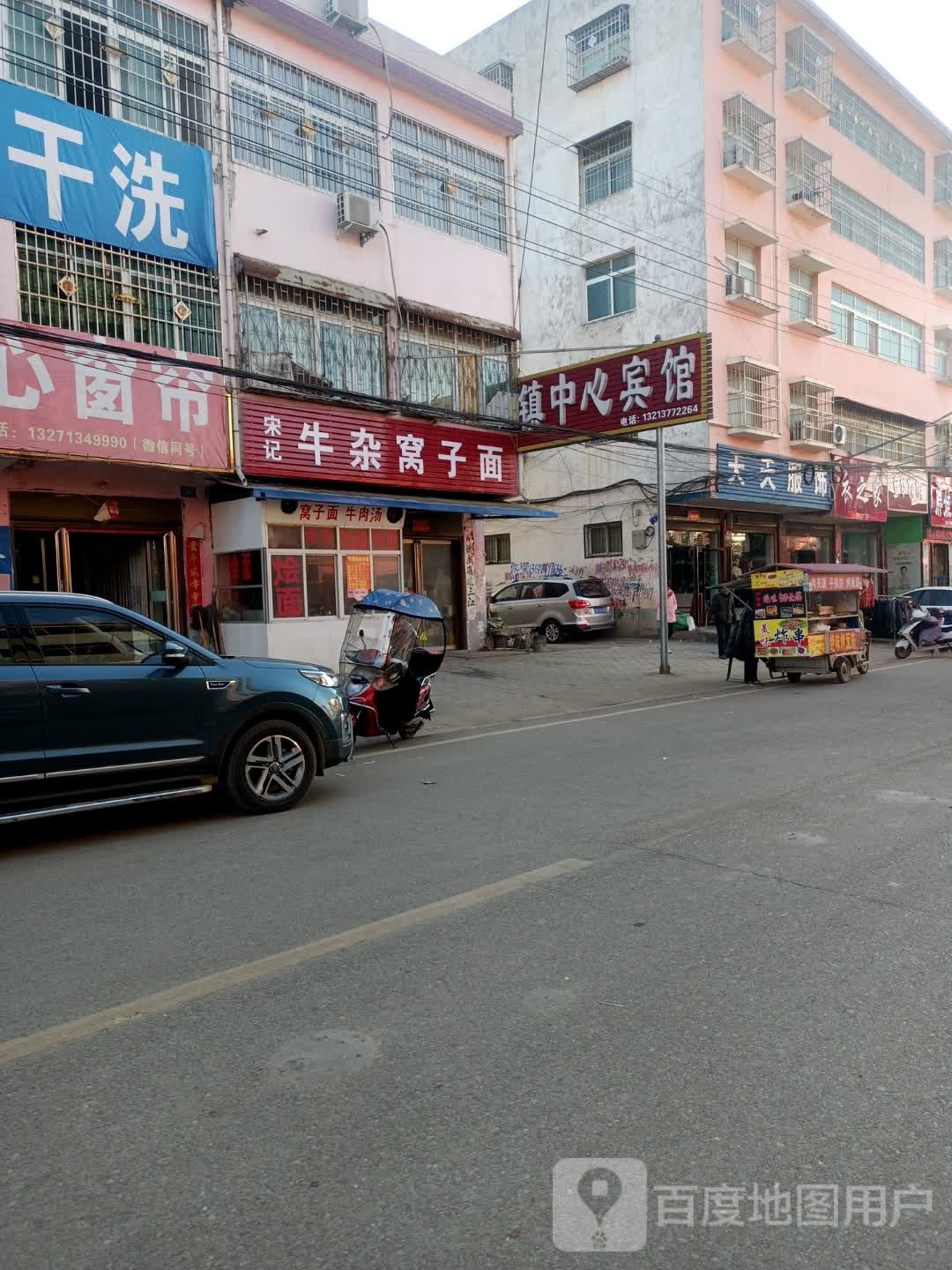 天天服饰(湍严路店)