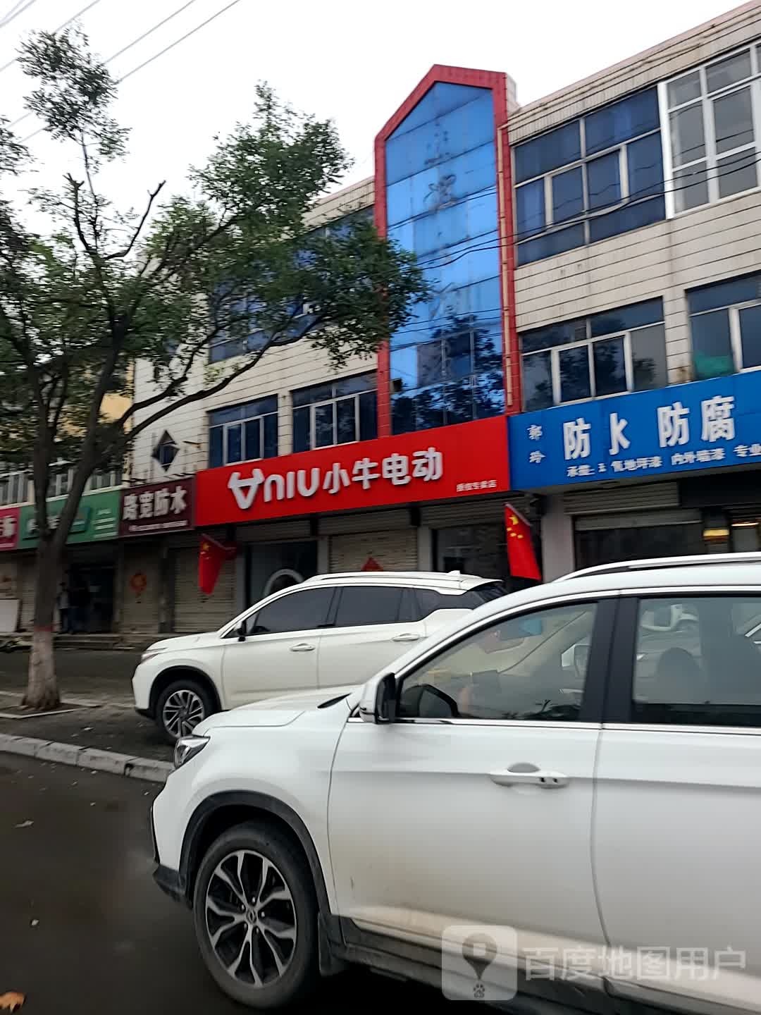 郭玲防水防腐