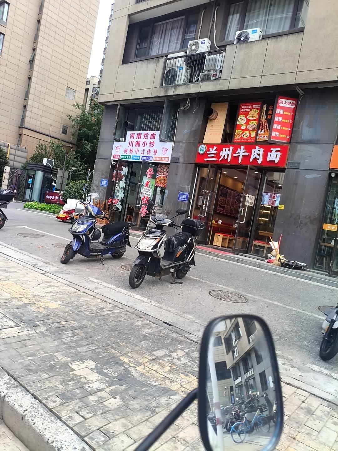 清真兰州牛肉面(会恒路店)