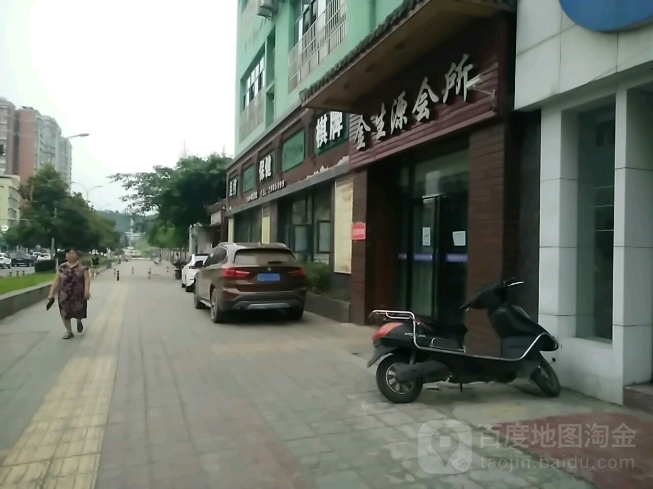 金生源浴室