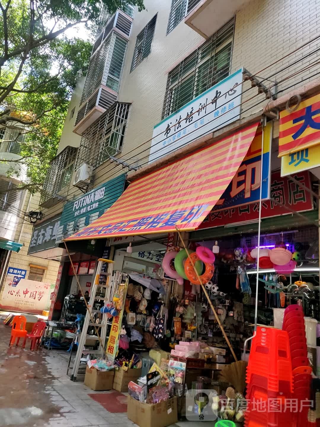 大坝座书
