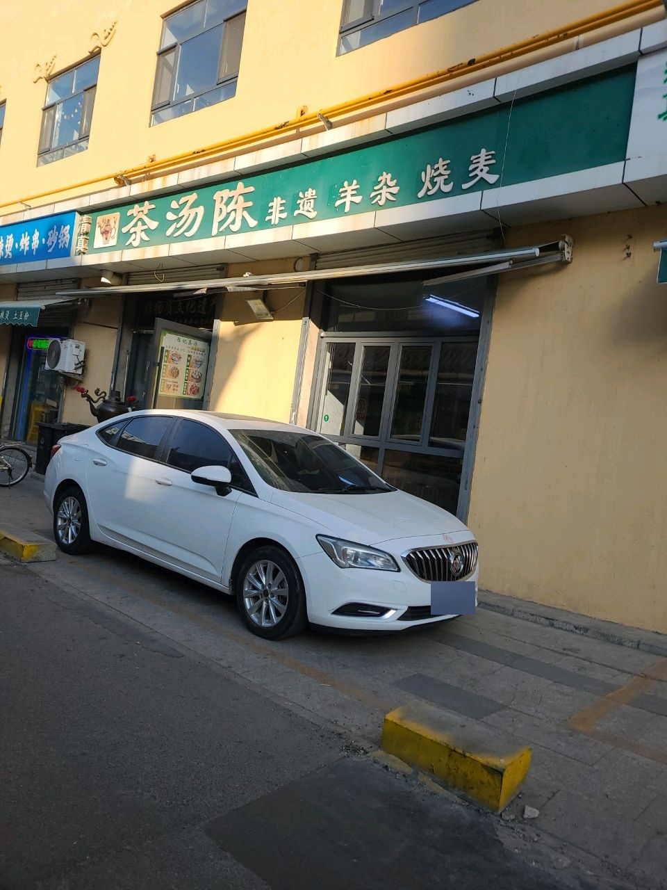 清真索菲娅过桥米线·麻辣烫·炸串·砂锅