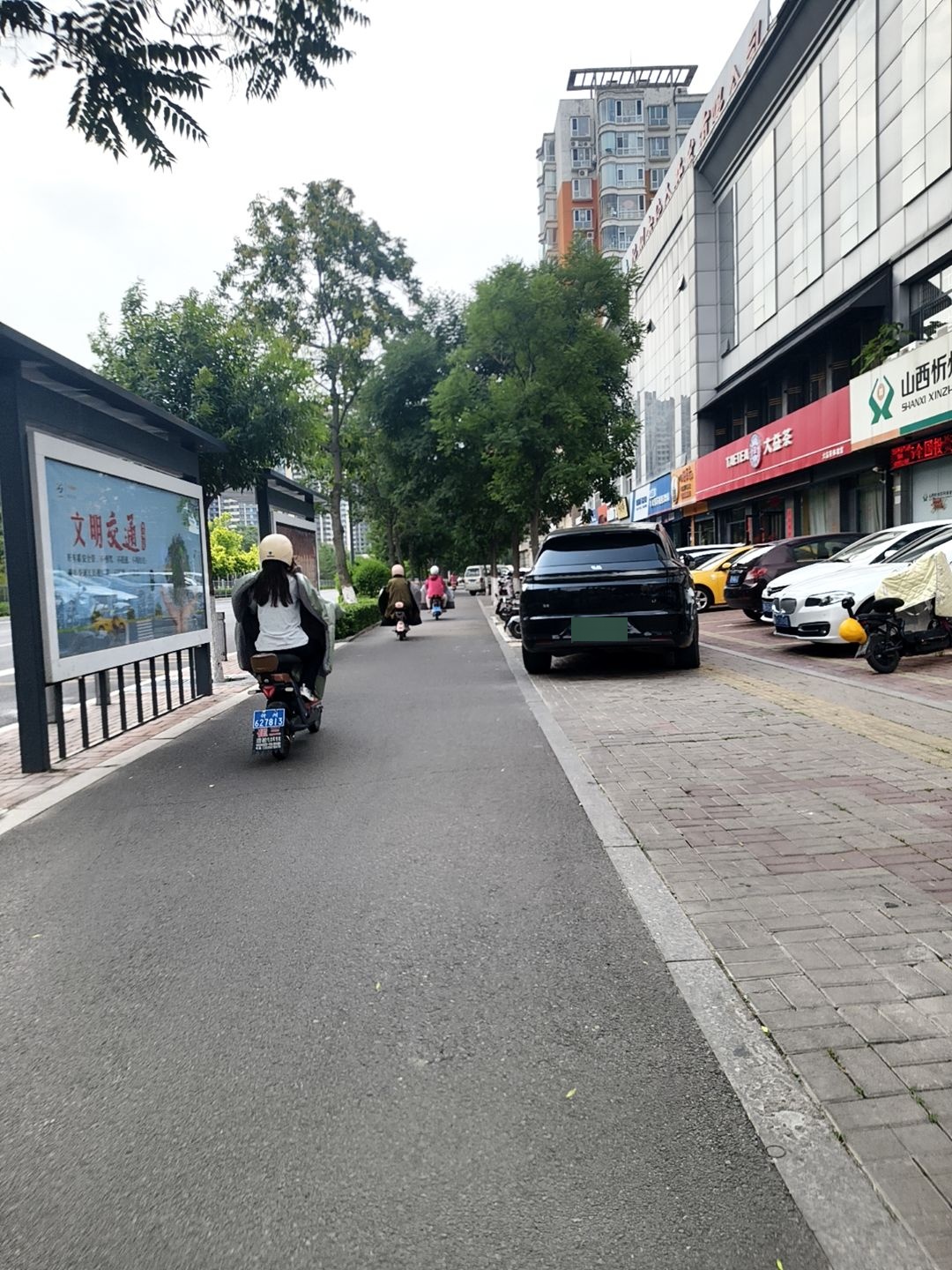 忻州市综合开发公司