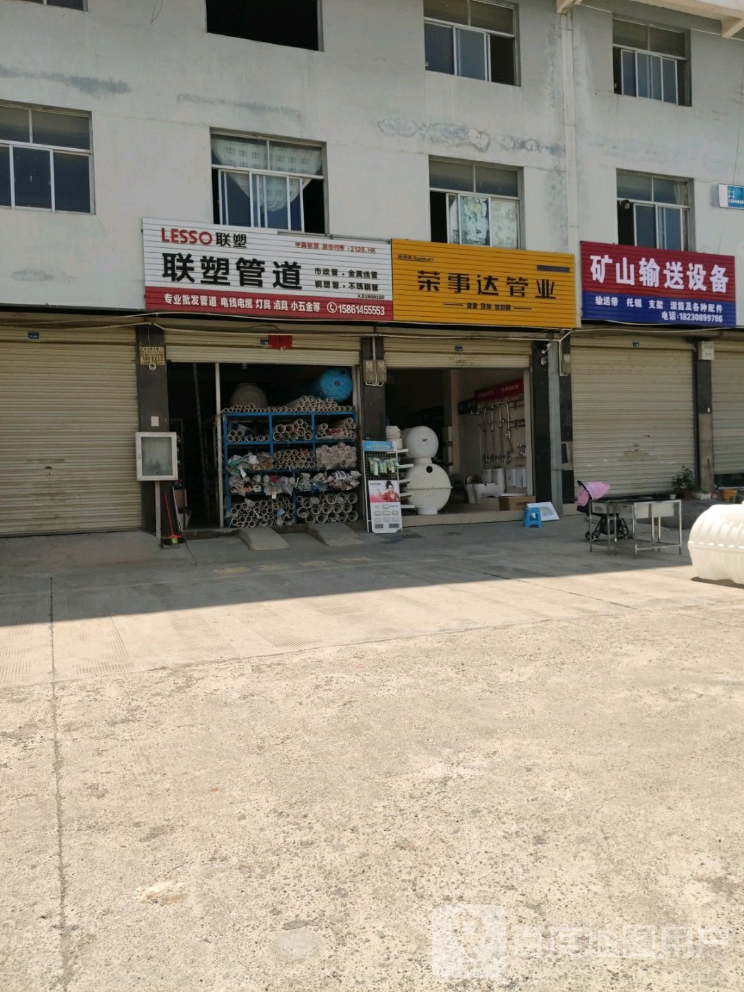矿山宿松设备