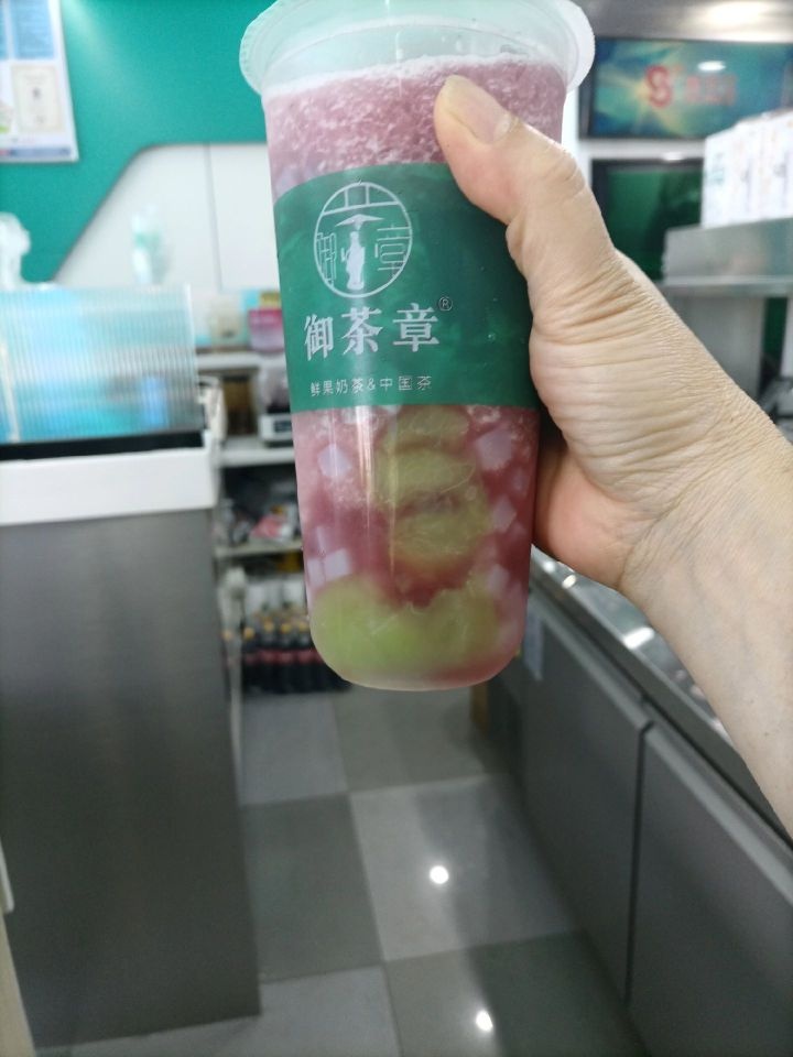 御茶章鲜果奶茶(福绵店)