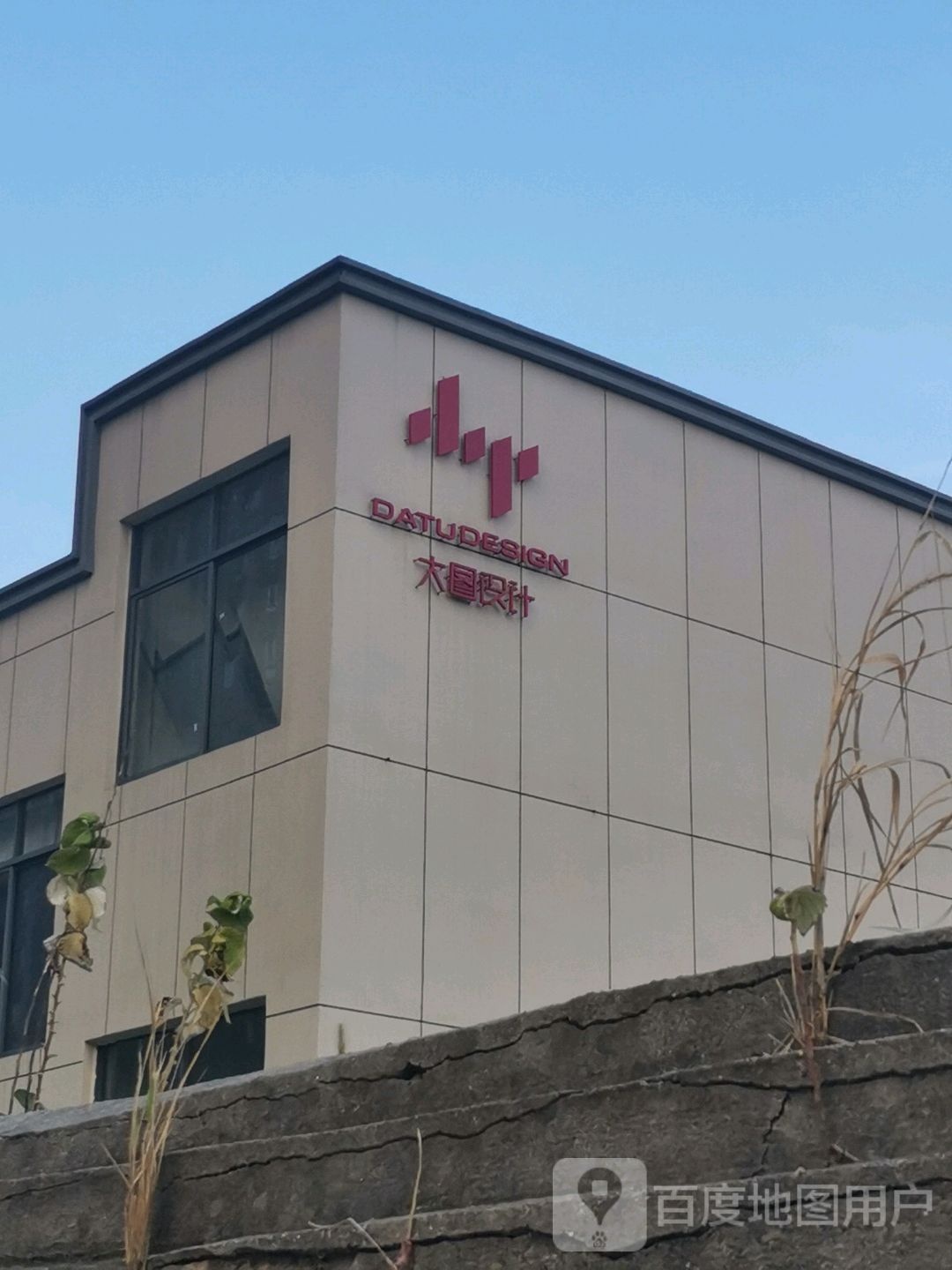 江西大图建设有限公司