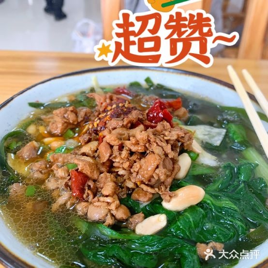 洪山峰米线(二中店)