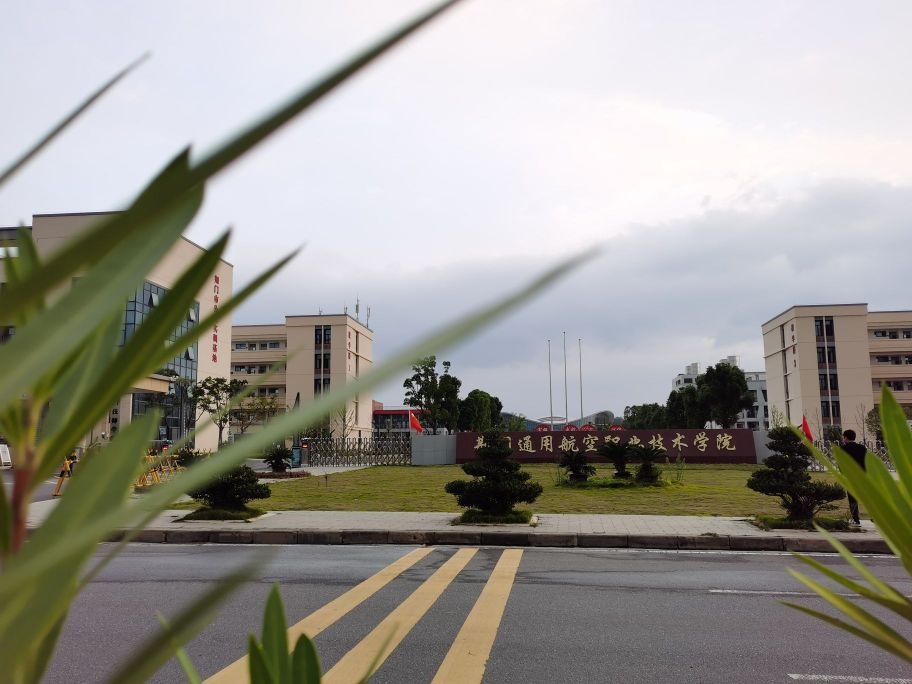 荆门技师学院