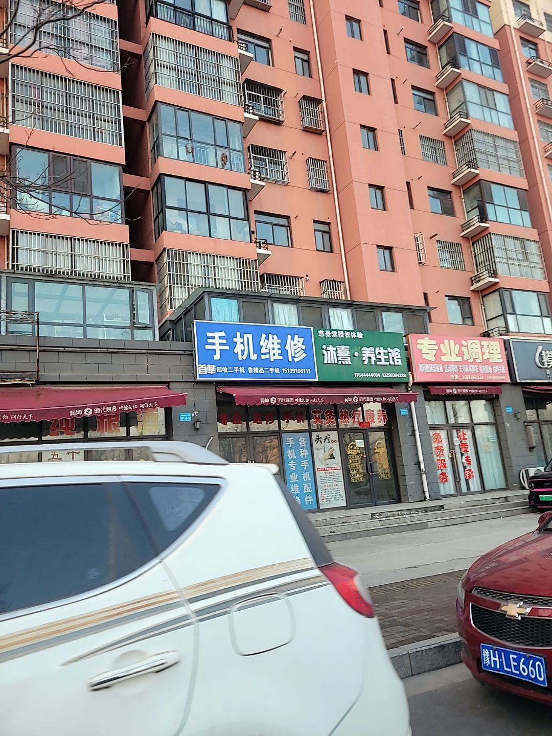 手机维修(润坤·时代广场2期店)