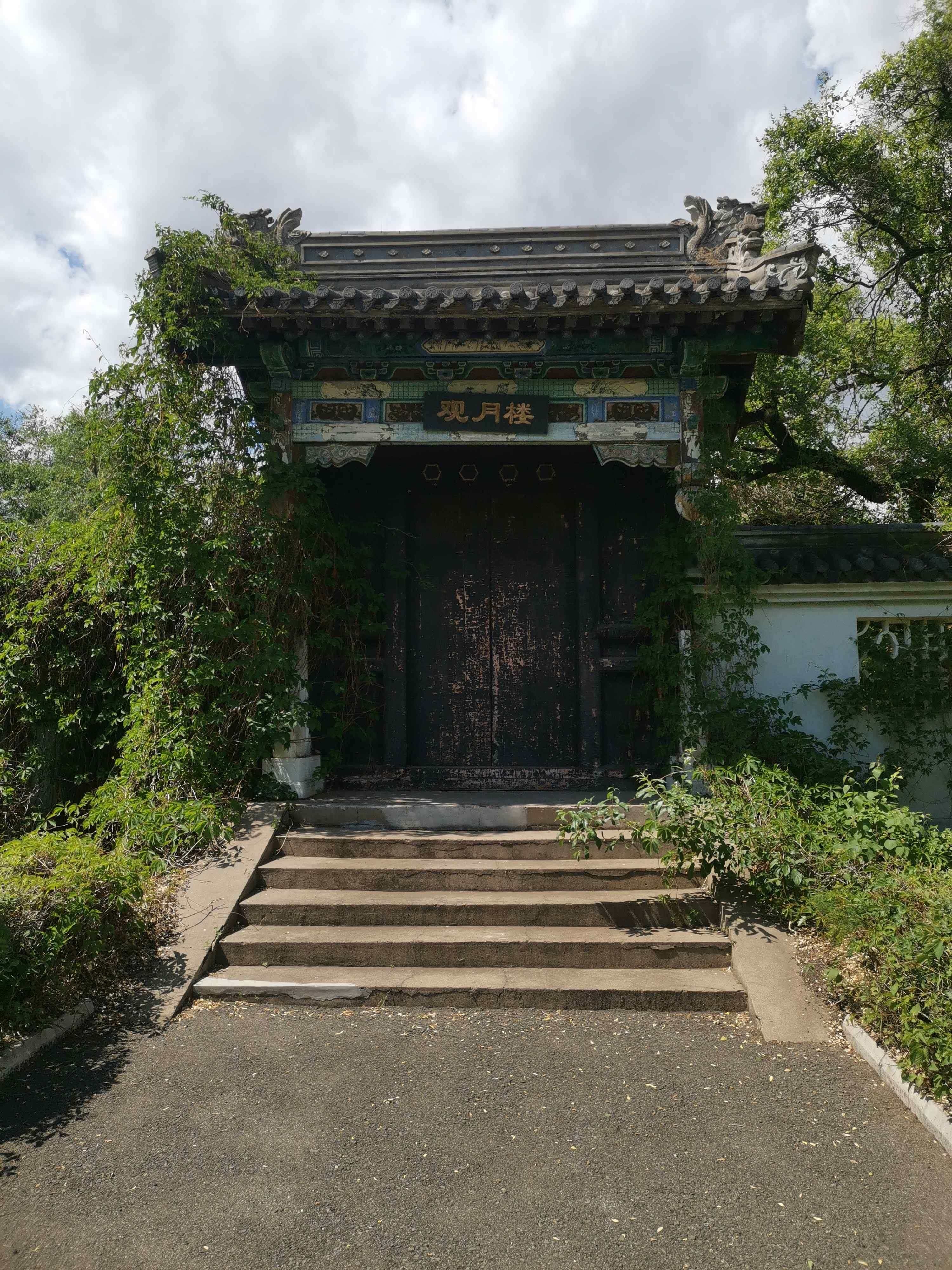 观月楼