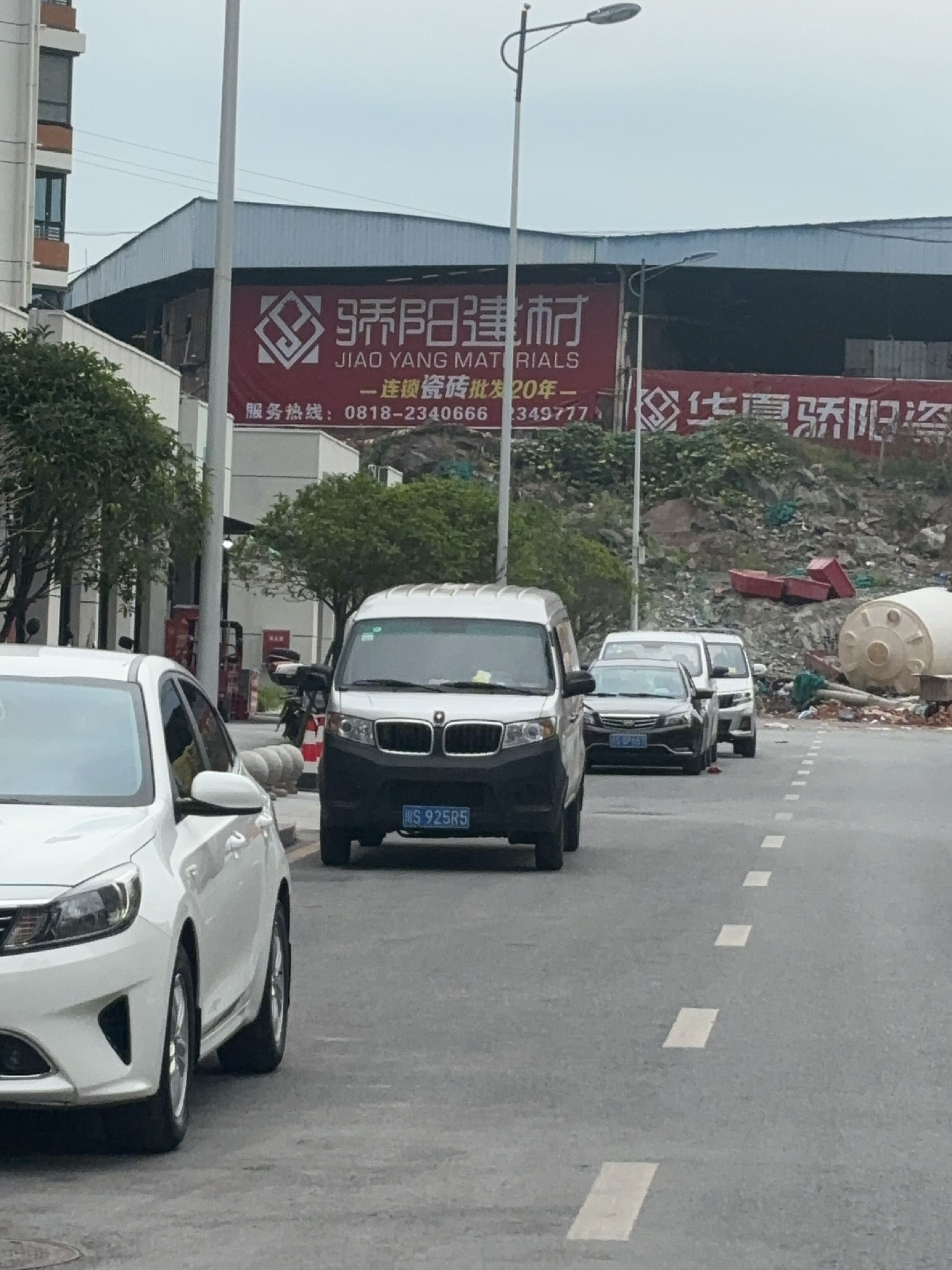 骄阳建材陶瓷批发