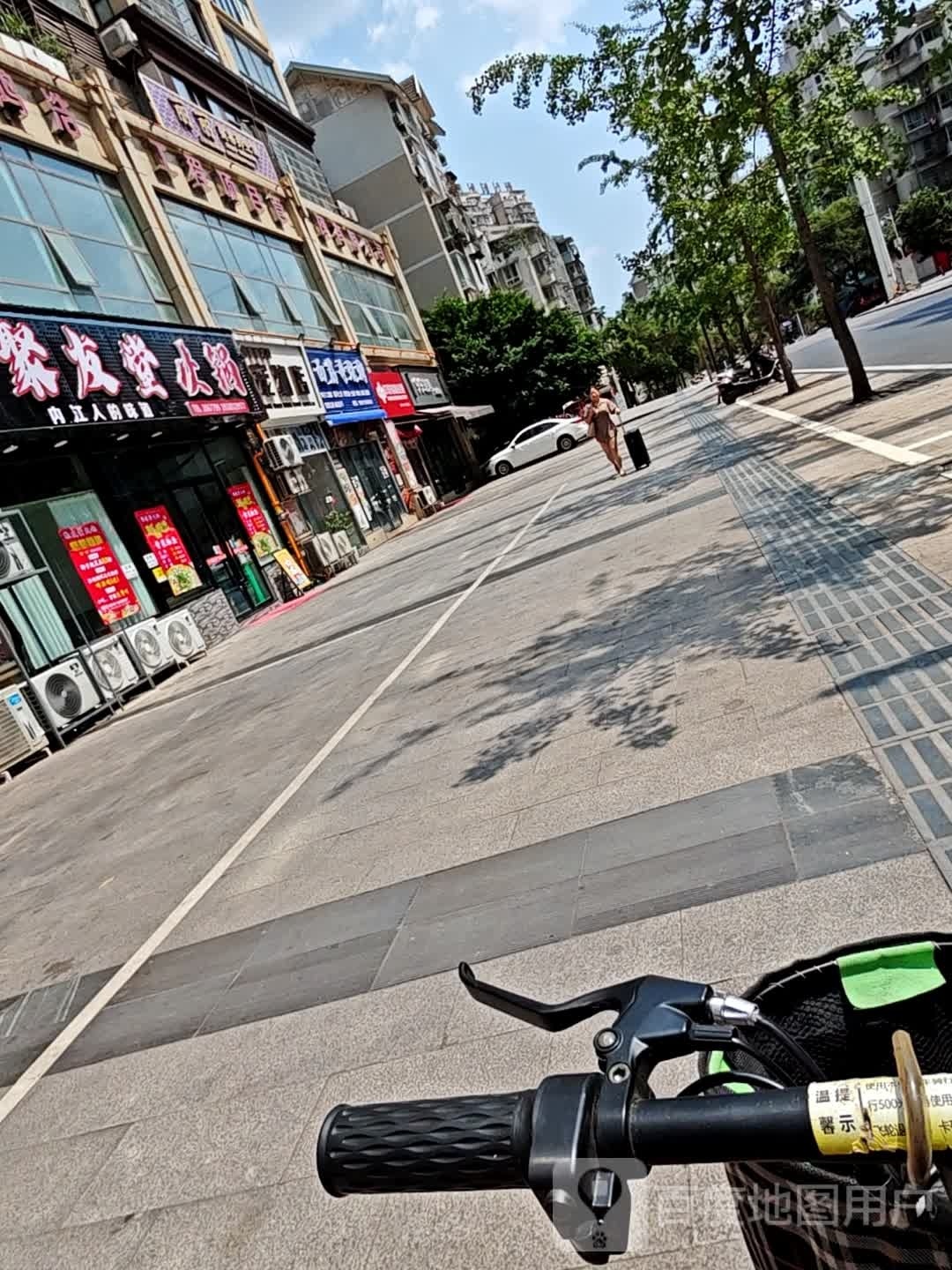 面筋彪哥烧烤