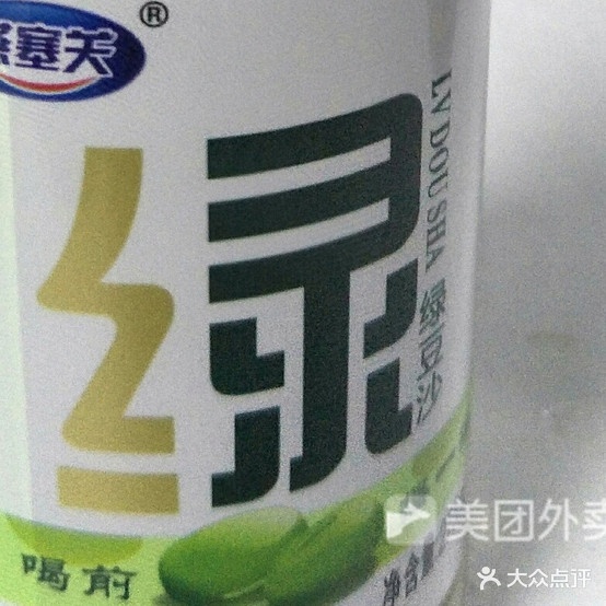 云南过桥米线象(培新街店)