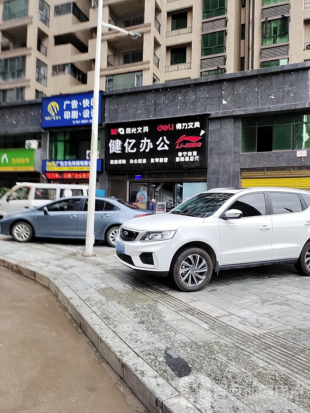 邵阳翔铭广告文化传媒有限公司