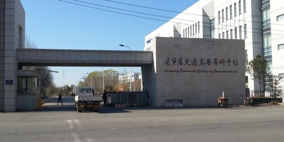 辽宁省沈阳市沈北新区沈北路102号