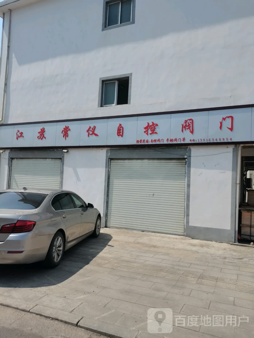 湖口诚信机电销售公司
