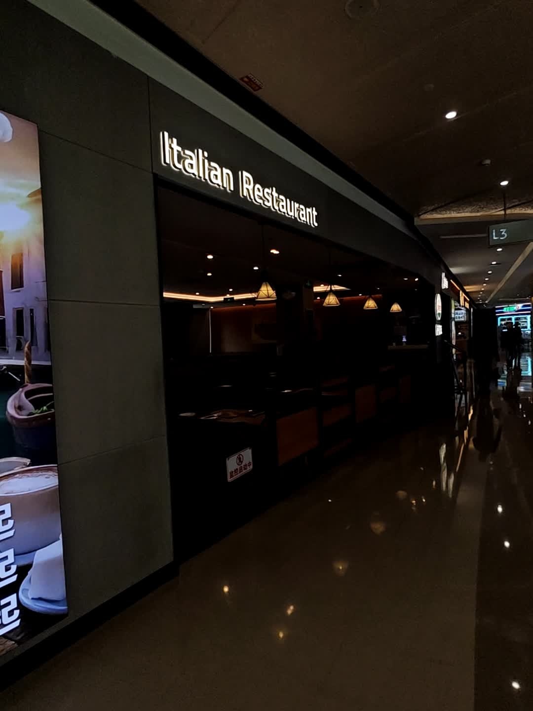 Italian Restaurant(佳兆业广场布吉店)