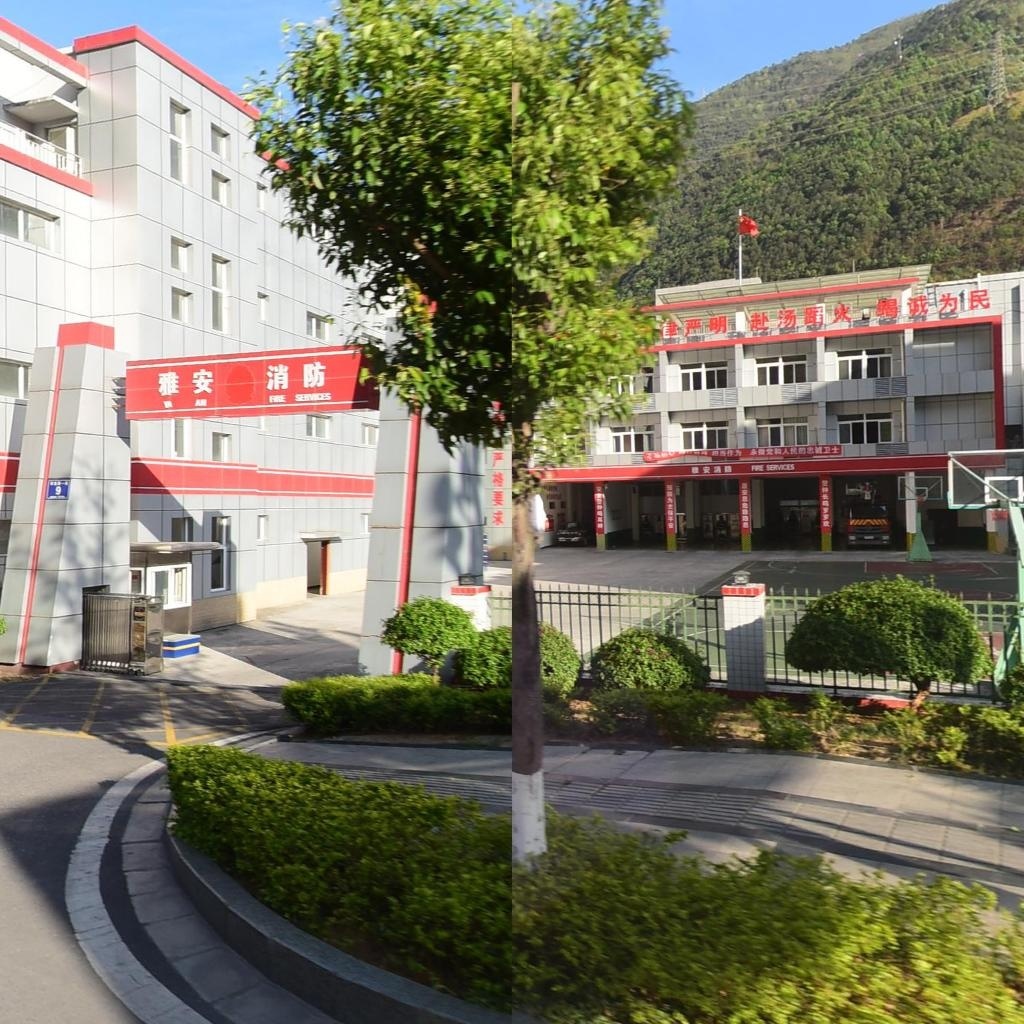 雅安消防