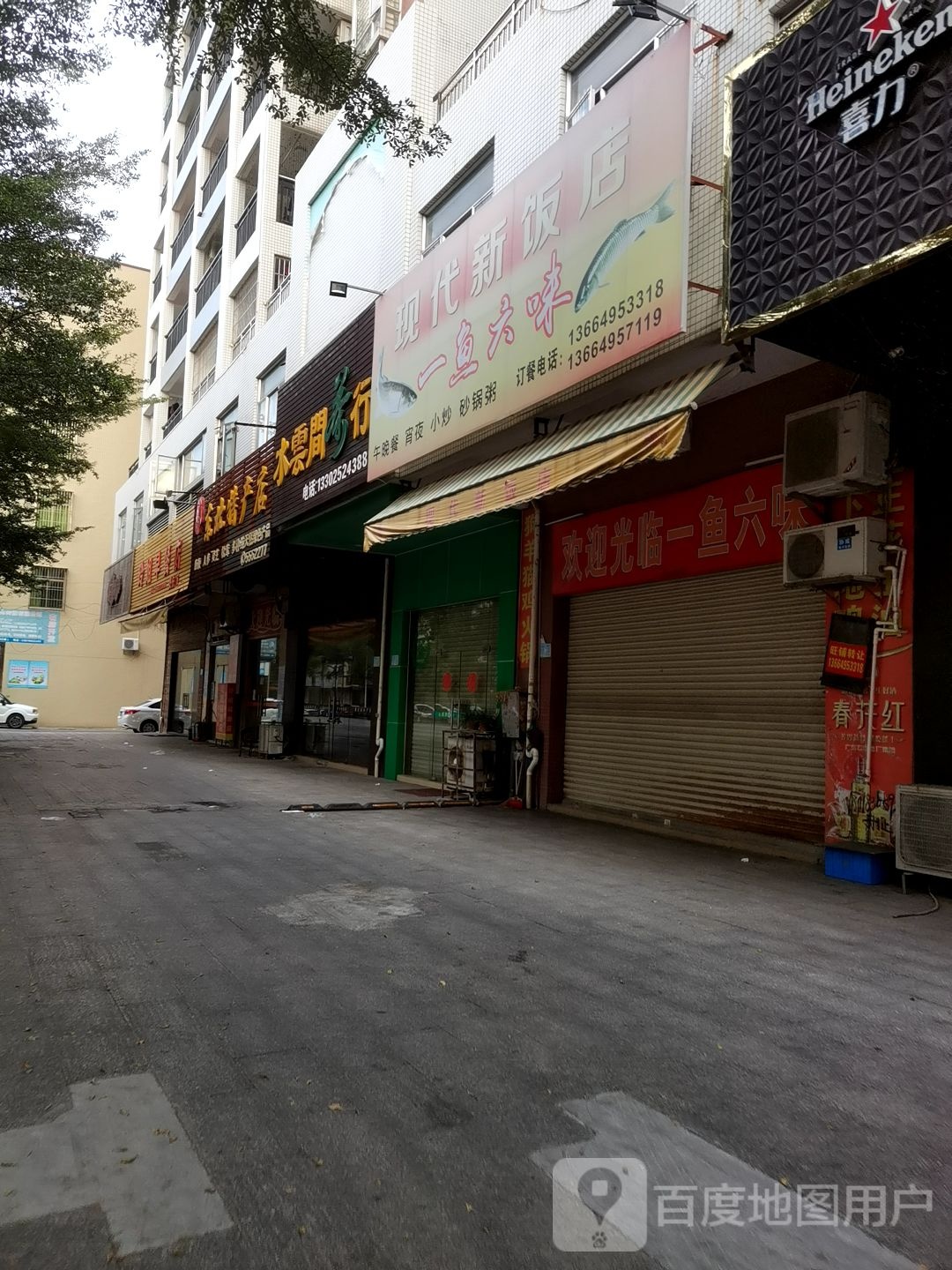 水云间茶行(西湖水岸店)
