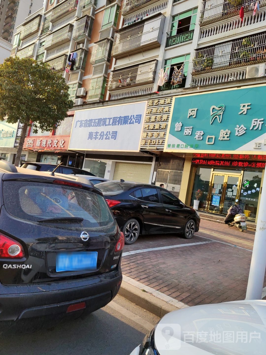 新现代文化(吉祥苑B区店)