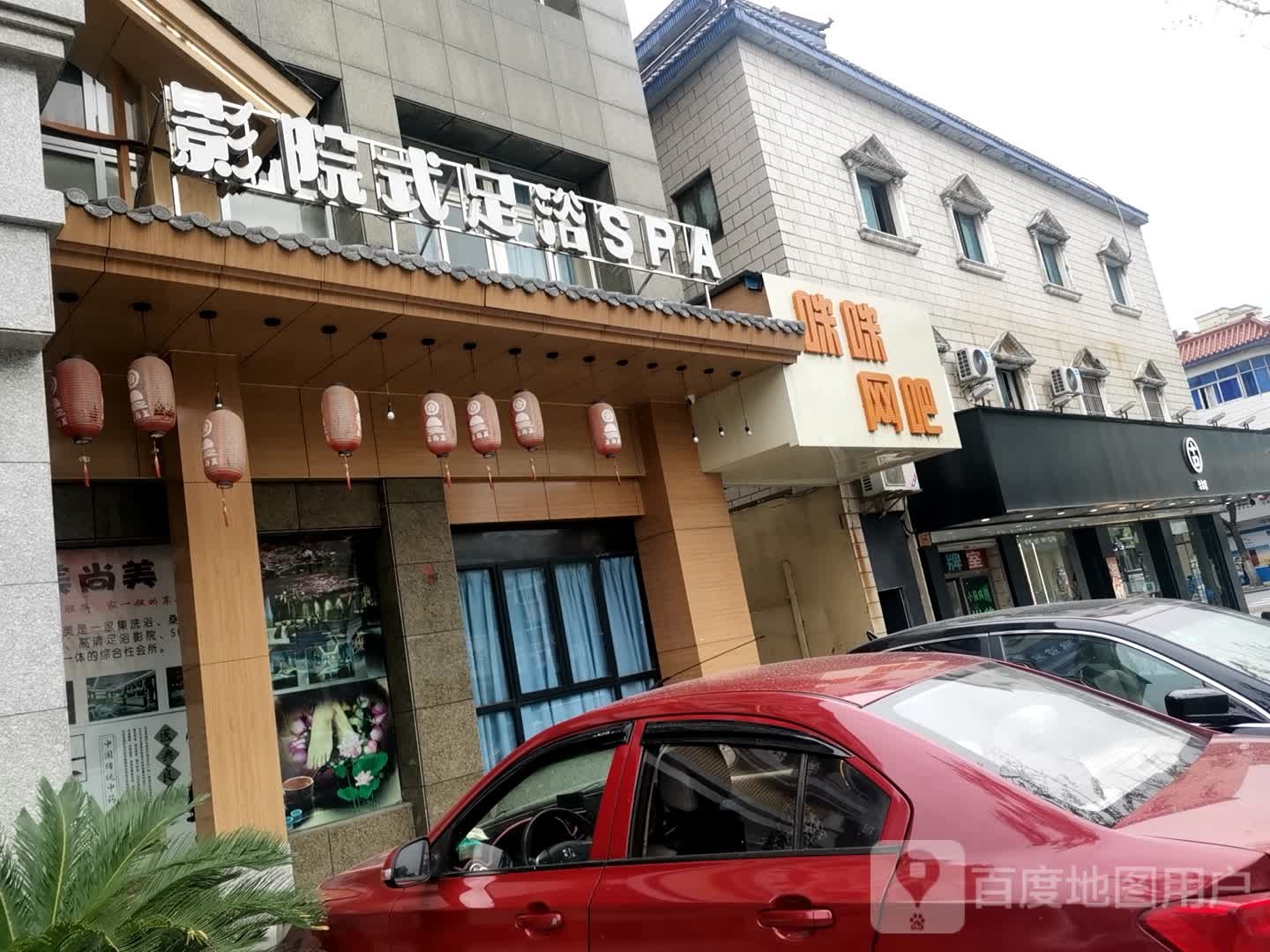 咪咪网咖(禹越店)