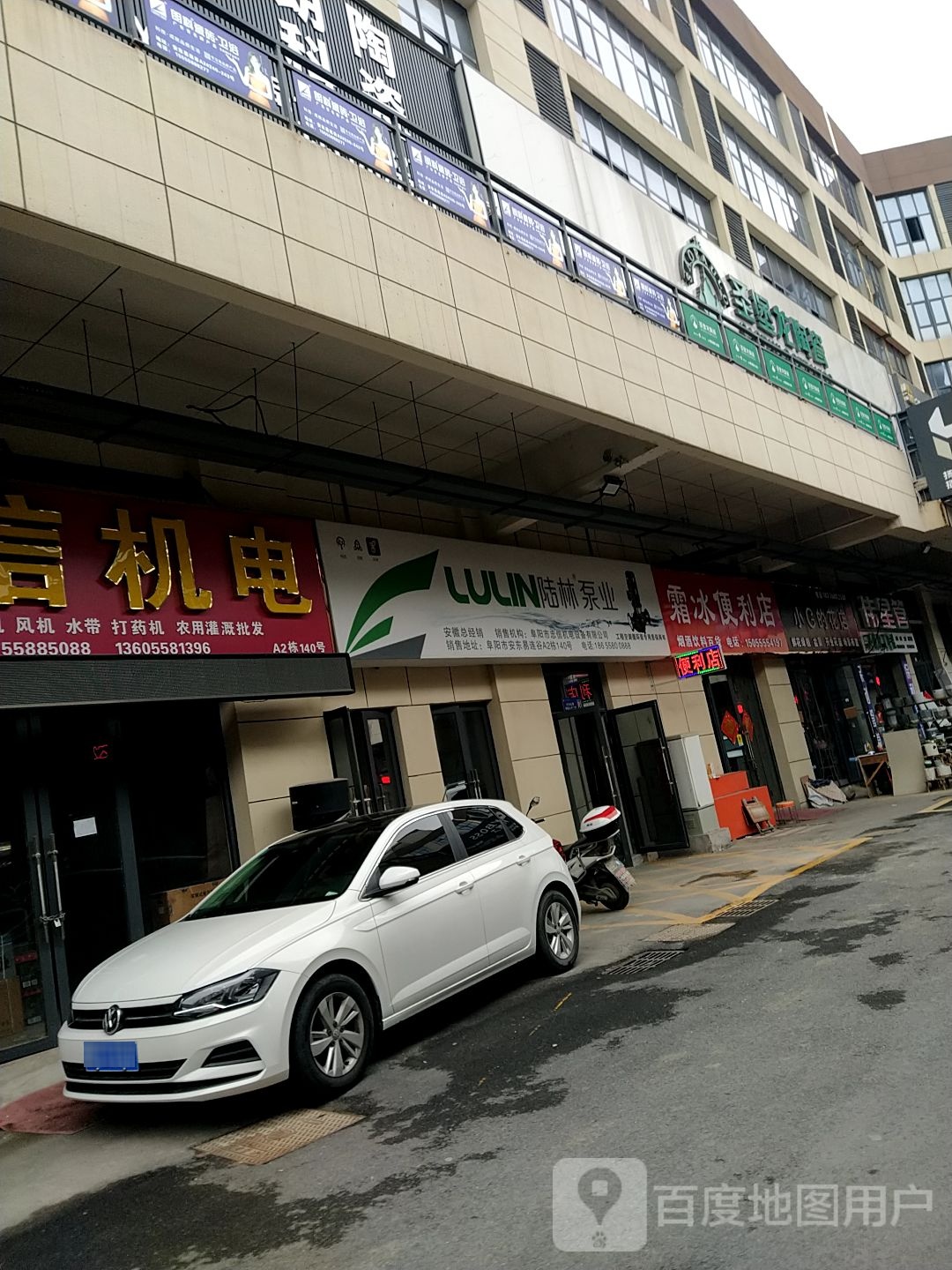 小G的花店(安东日连谷店)