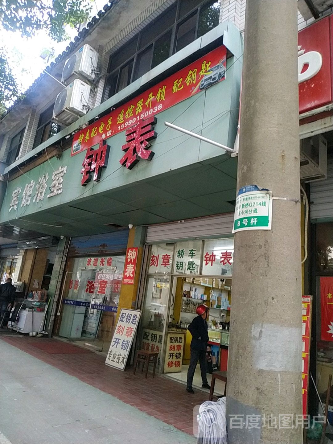 塘楼宾馆浴室